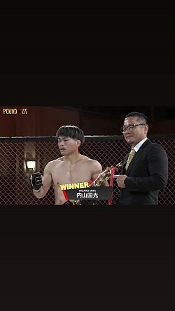 パウンドアウト　poundout2