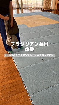 筑西市　県西生涯学習センター