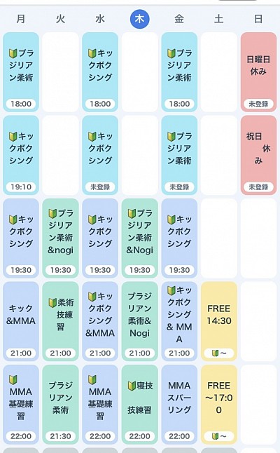 つくば　下妻　常総　格闘技　キックボクシング